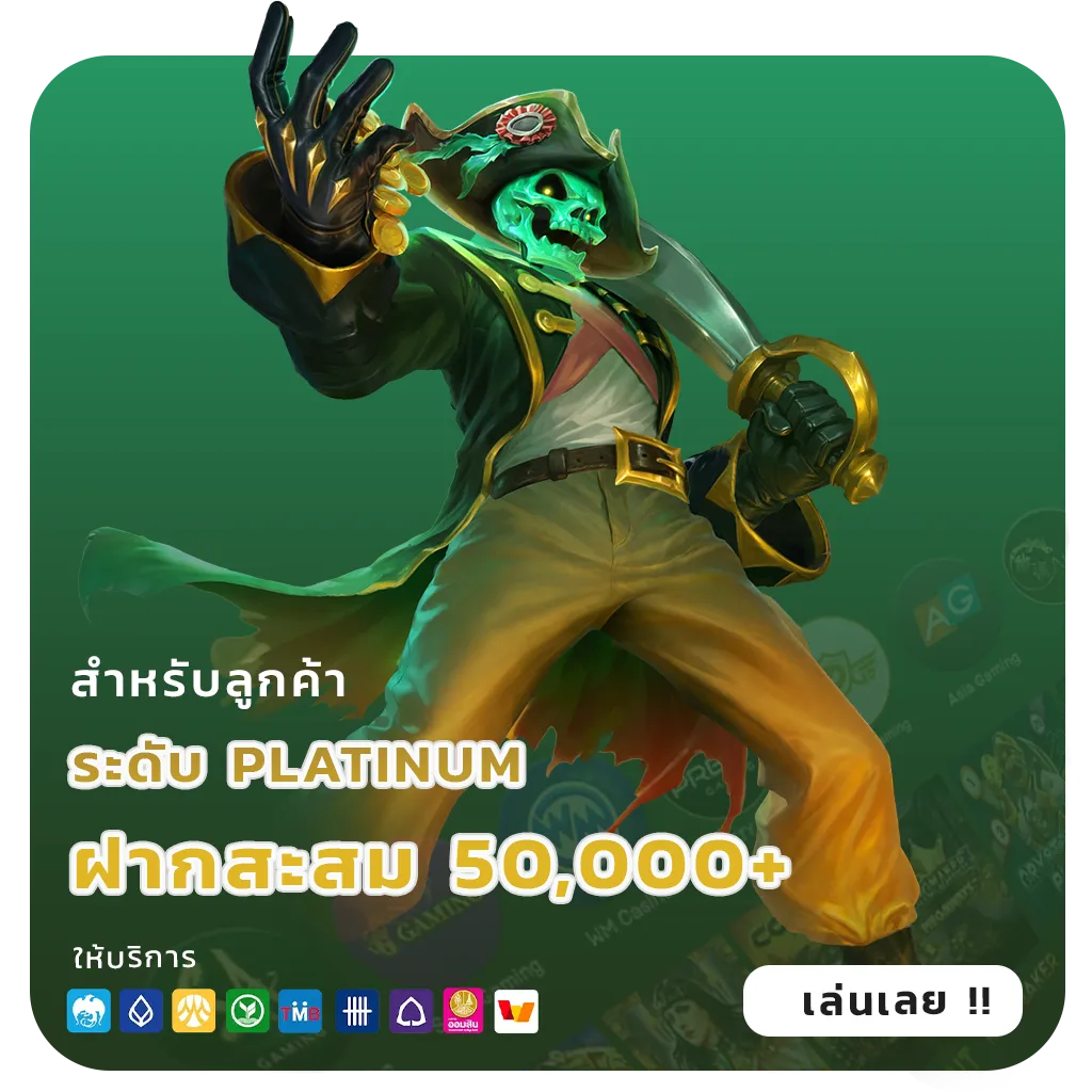 เว็บสล็อตแตกหนักล่าสุด