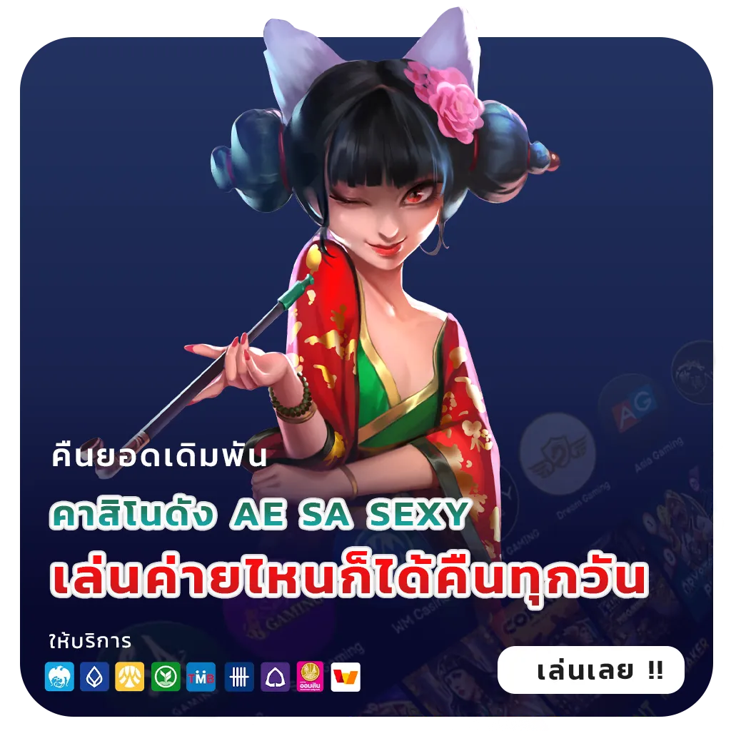 เว็บสล็อตแตกง่ายจ่ายจริง