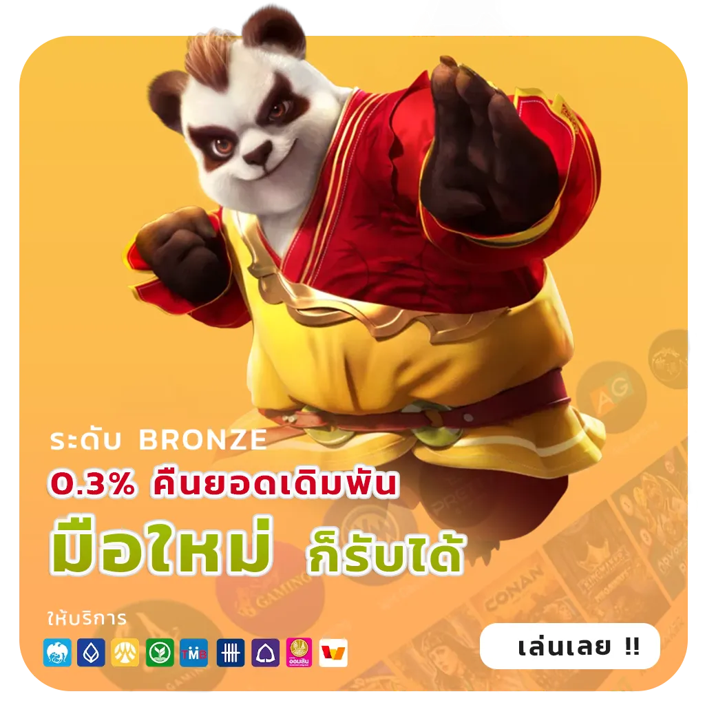 เว็บสล็อตจ่ายจริงอันดับ1