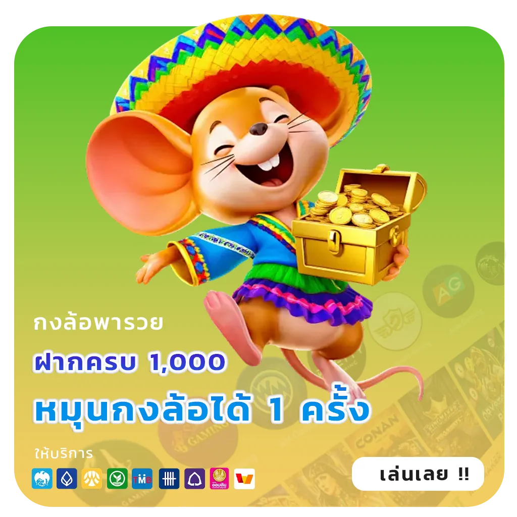 สล็อตเว็บตรงแตกจริง