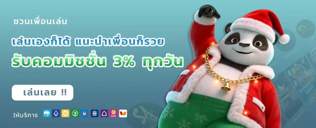 whanpak888